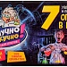 Набор опытов 7 в 1